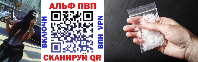 A-PVP крисы CK  Фёдоровский 