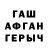 Гашиш Изолятор Godankuiperggenkei