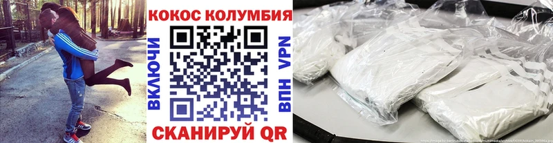 Cocaine 99%  hydra ссылка  Фёдоровский 