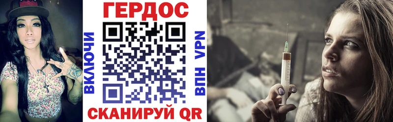 ГЕРОИН белый  купить закладку  Фёдоровский 