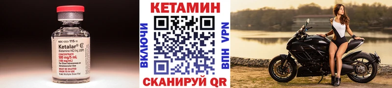 Кетамин VHQ  OMG ONION  Фёдоровский  дарнет шоп 