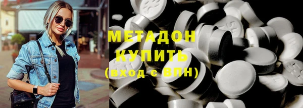 2c-b Абаза