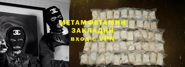 2c-b Абаза
