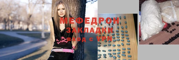 первитин Абинск
