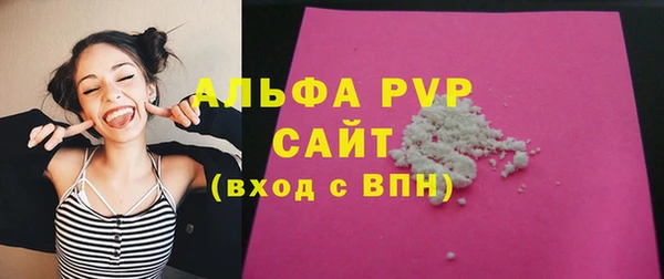 2c-b Абаза