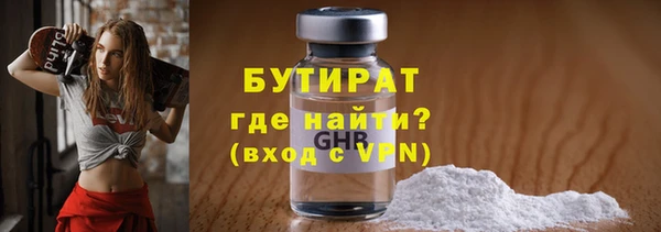 первитин Абинск