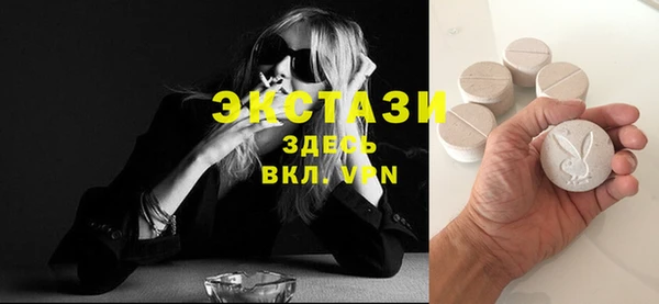 2c-b Абаза