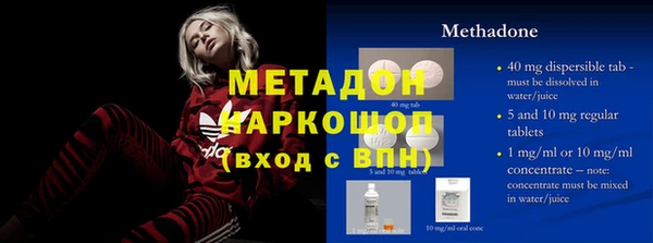 2c-b Абаза