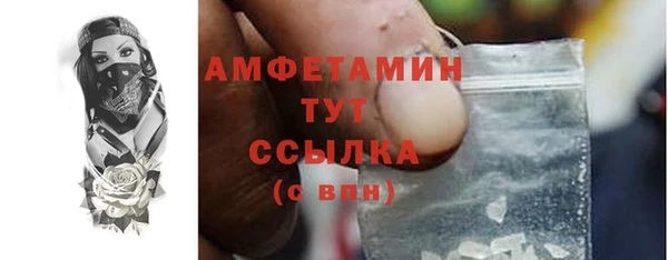 первитин Абинск