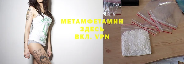 2c-b Абаза