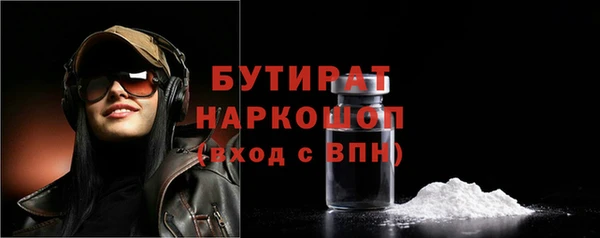 2c-b Абаза