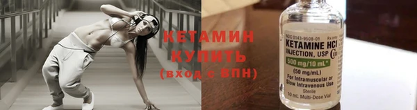 первитин Абинск