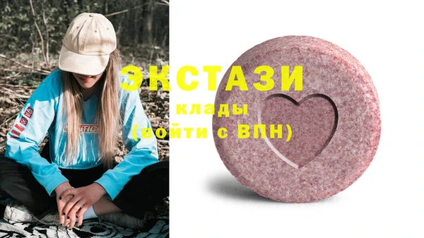 2c-b Абаза
