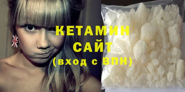первитин Абинск