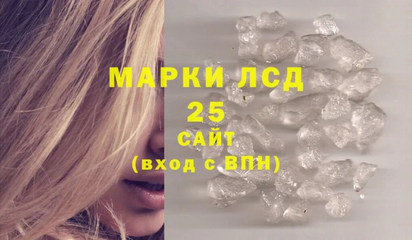 первитин Абинск