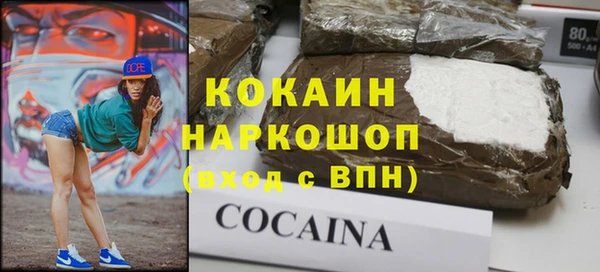 первитин Абинск