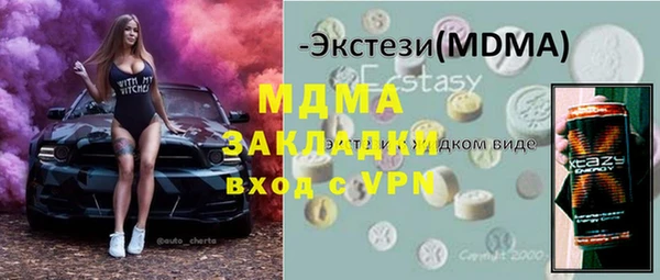 кокаин колумбия Абдулино