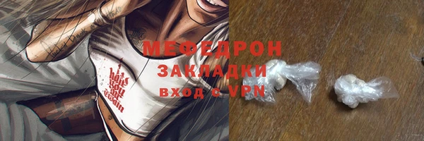 2c-b Абаза