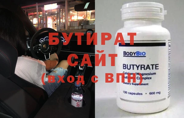 первитин Абинск