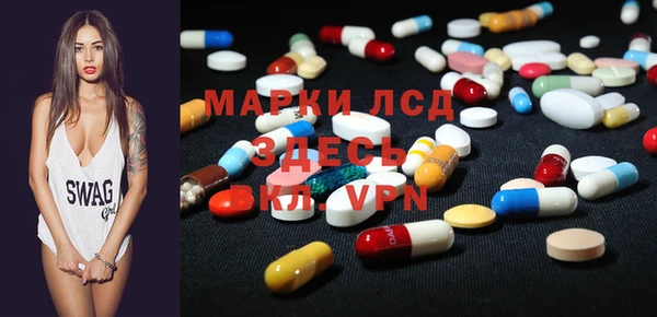 наркотики Алексин