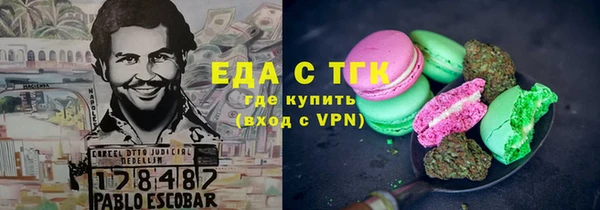 2c-b Абаза