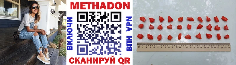 МЕТАДОН белоснежный  Фёдоровский 
