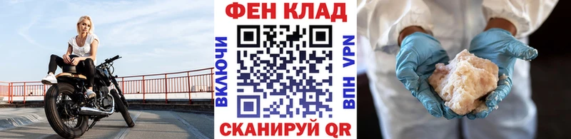 Метамфетамин Декстрометамфетамин 99.9%  купить   Фёдоровский 