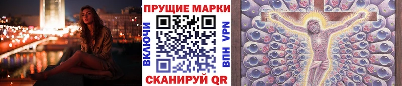 Марки 25I-NBOMe 1,8мг  OMG как войти  Фёдоровский 