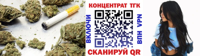 что такое   Фёдоровский  ТГК вейп 